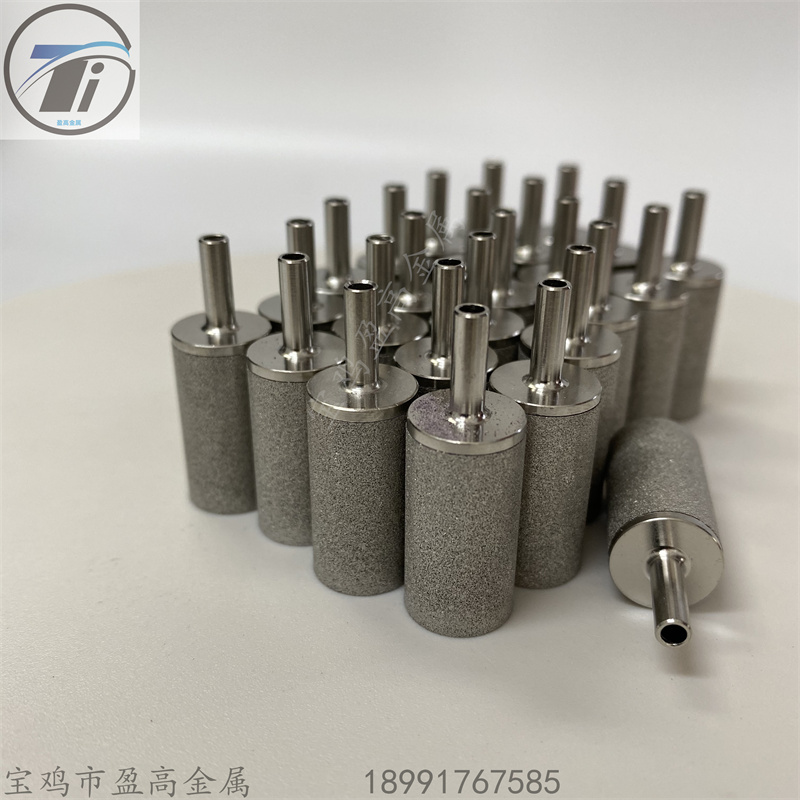 盈高不銹鋼曝氣濾芯 316L曝氣頭 傳感器保護罩