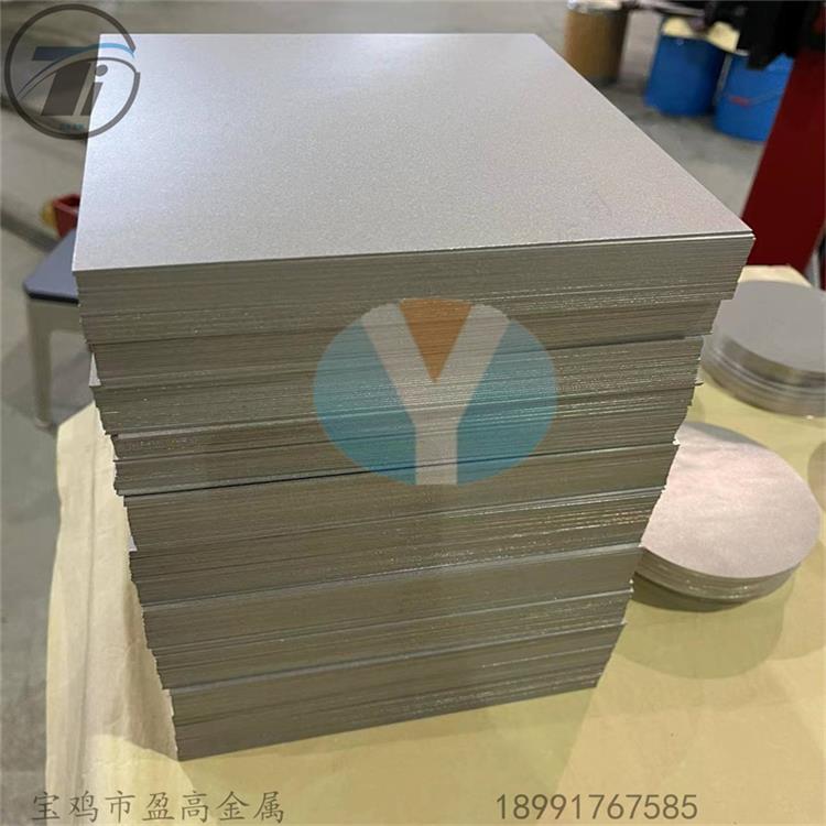 pem电解水制氢气体扩散层 多孔钛电极板 钛烧结板图片二