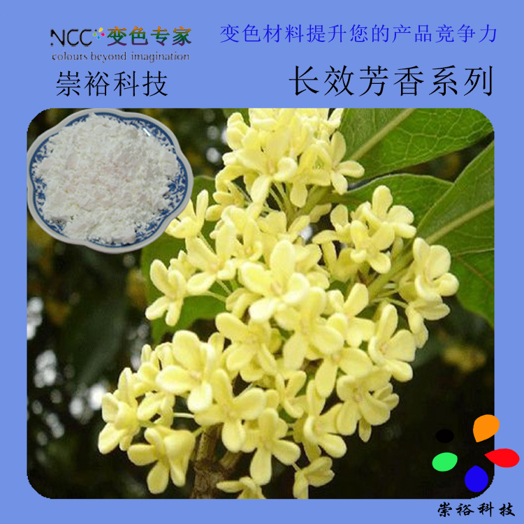 惠州廠家供應(yīng)牛油果味長效發(fā)香油墨 棉花糖 玫瑰味水油性絲印感香油墨