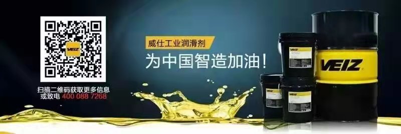 威仕/VEIZ安鐵龍防鏽油ANTIRON RS 602