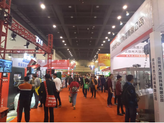 2024年鄭州春季糖酒會(huì)暨鄭州食品飲料機(jī)械展