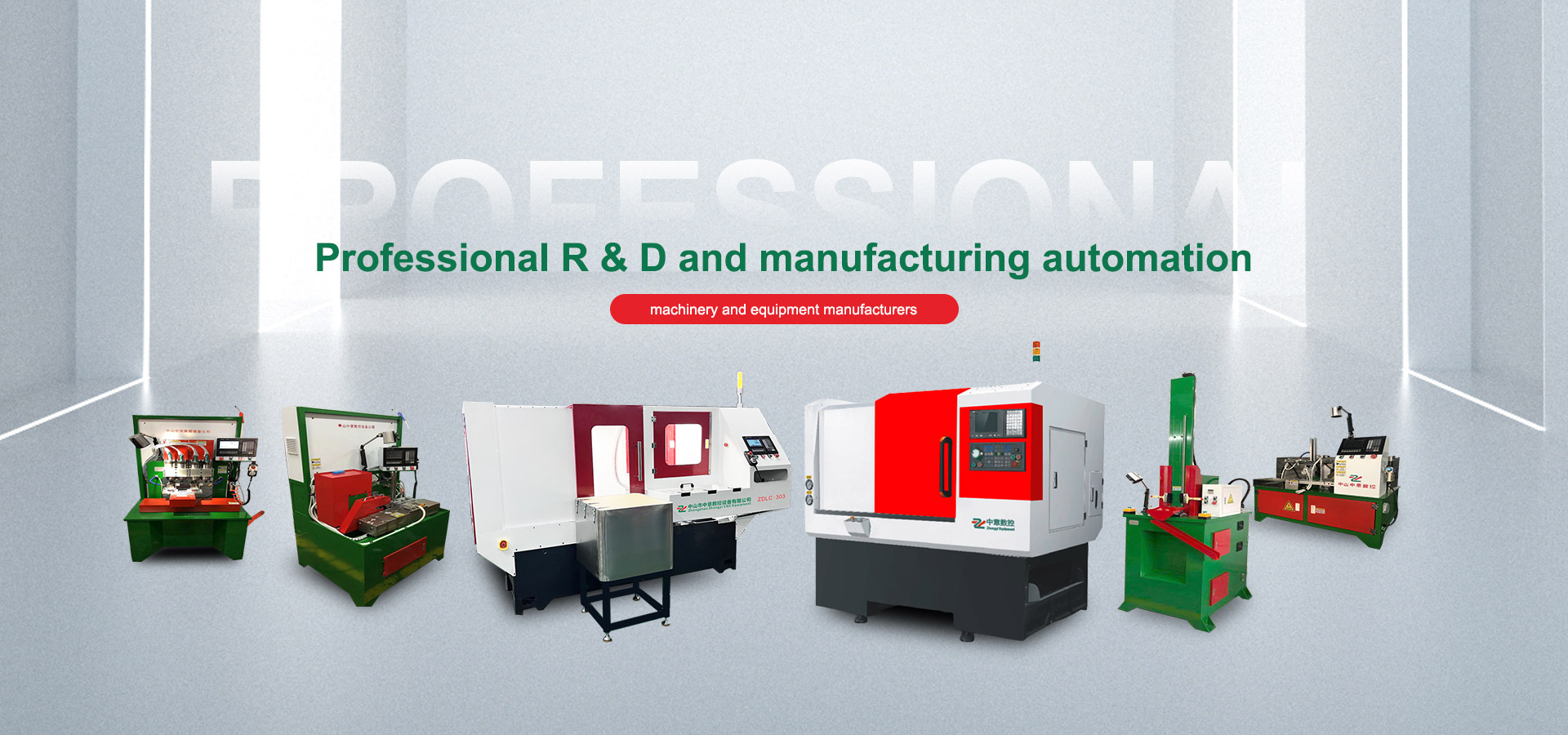 Professional R & D and manufacturing automation machinery and equipment manufacturers