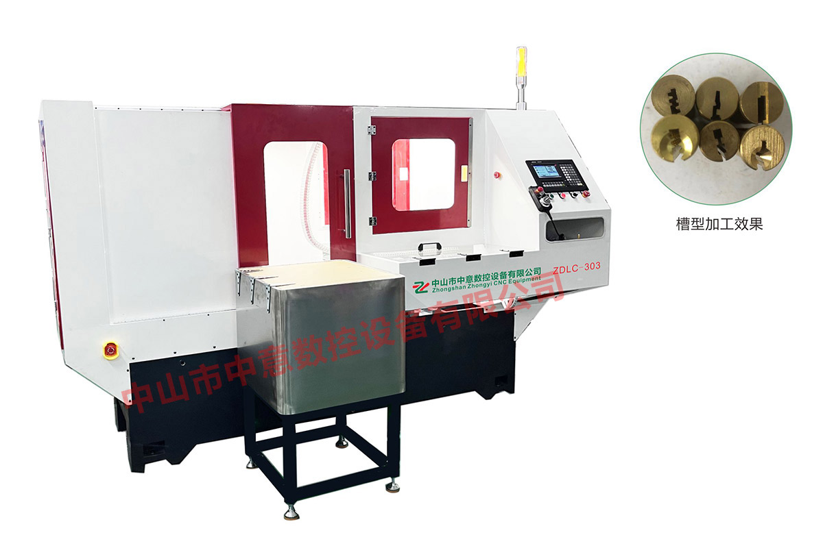 Second generation CNC full-automatic grooving machine for plug