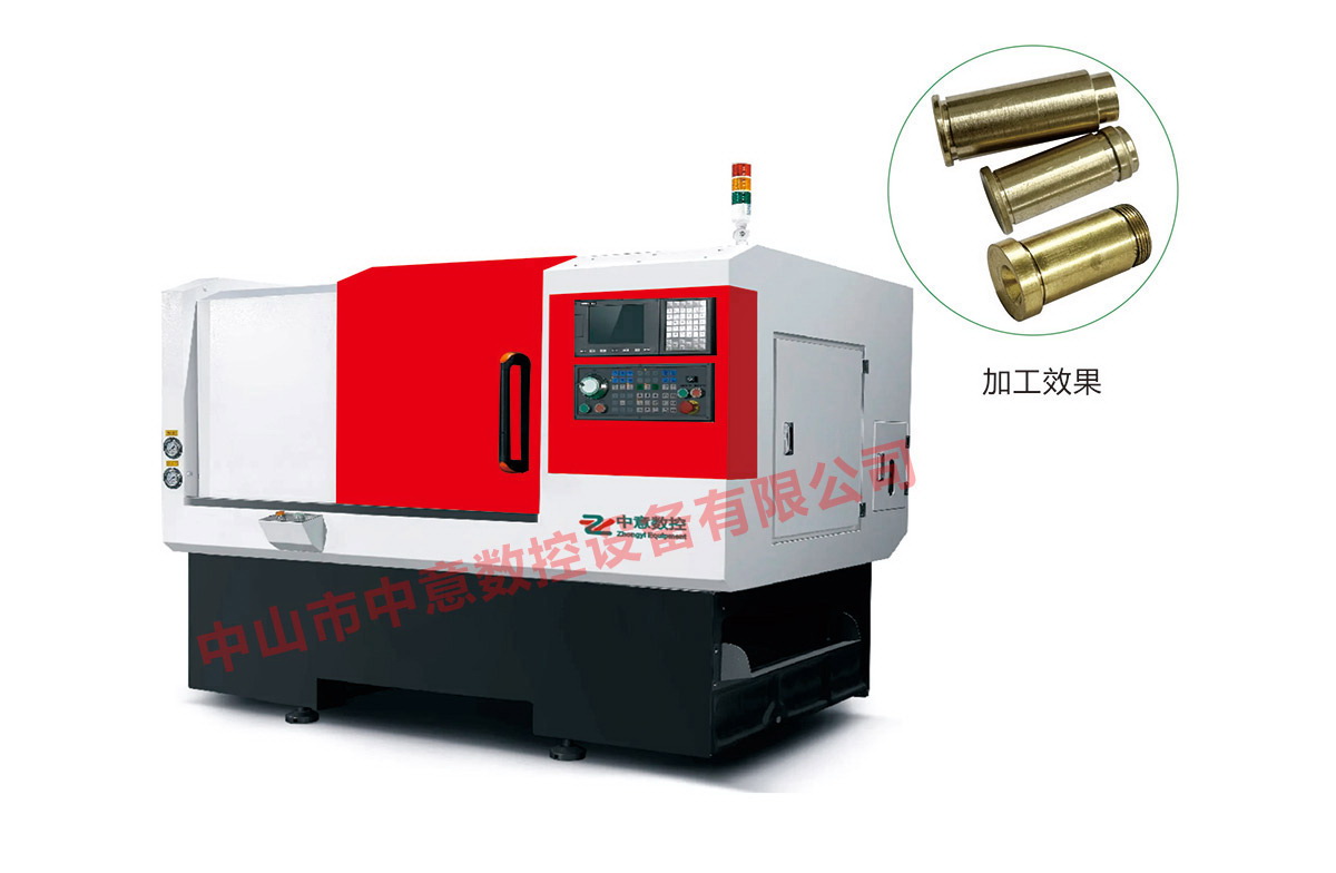 CNC lathe for plug of lock