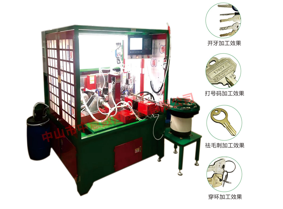 CNC multifunctional integrated machine for key