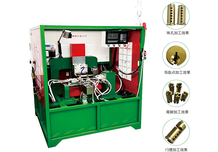 CNC multiple-station machine for plug of padlock