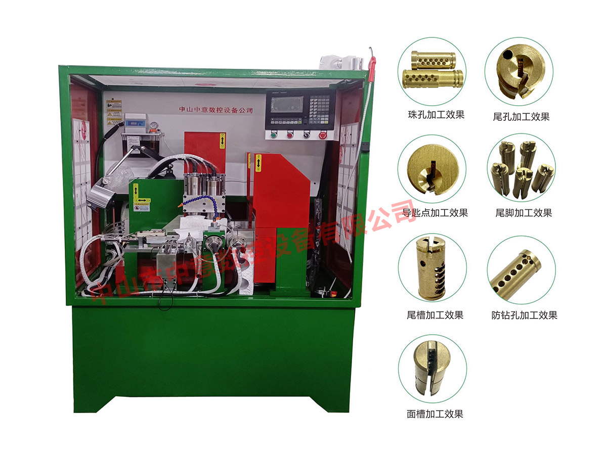 锁胆（四轴）加工一体机