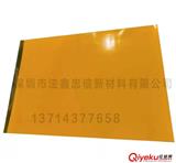 聚酰亞胺材料   導(dǎo)熱PI材料  導(dǎo)熱耐溫材料   茶色防靜電材料 