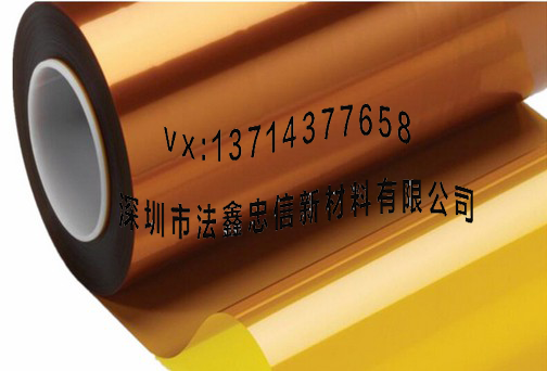 導熱聚酰亞胺+導熱PI+耐溫PI+茶色PI耐溫膠帶+高導熱材料原始圖片3