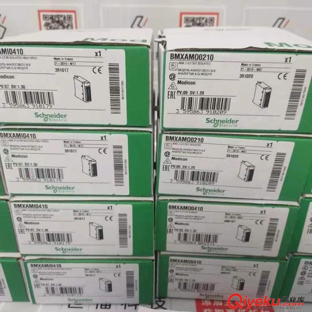 490NAC0201	M580 冗余 ePAC 冗余處理器專用同步線纜適配器，單模光纖