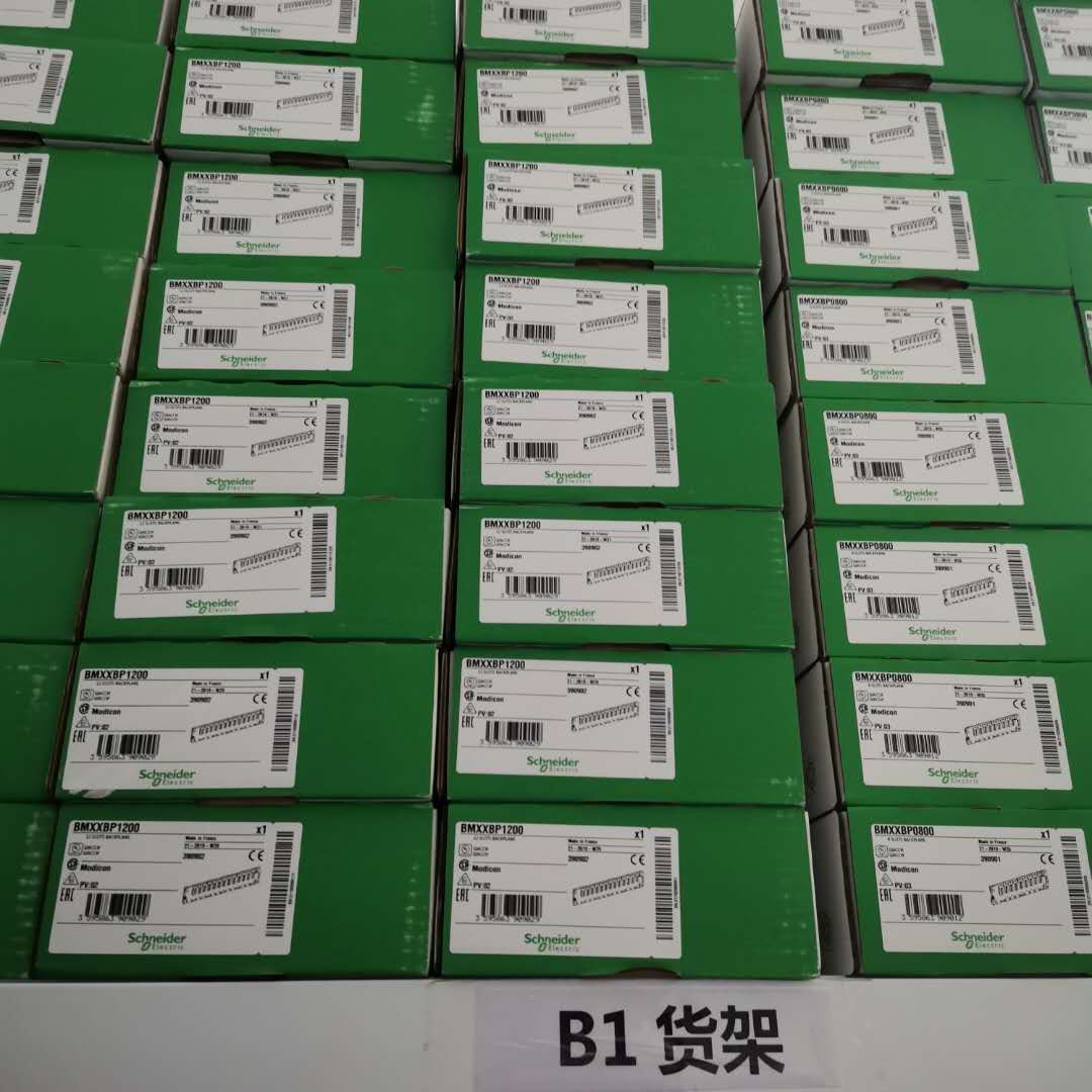 BMXXBC008K	0.8M擴(kuò)展電纜