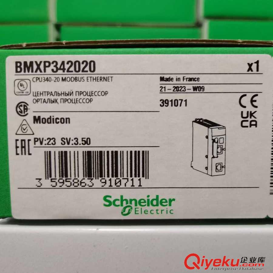 BMXCPS3020	高功率直流輸入穩(wěn)壓電源模塊