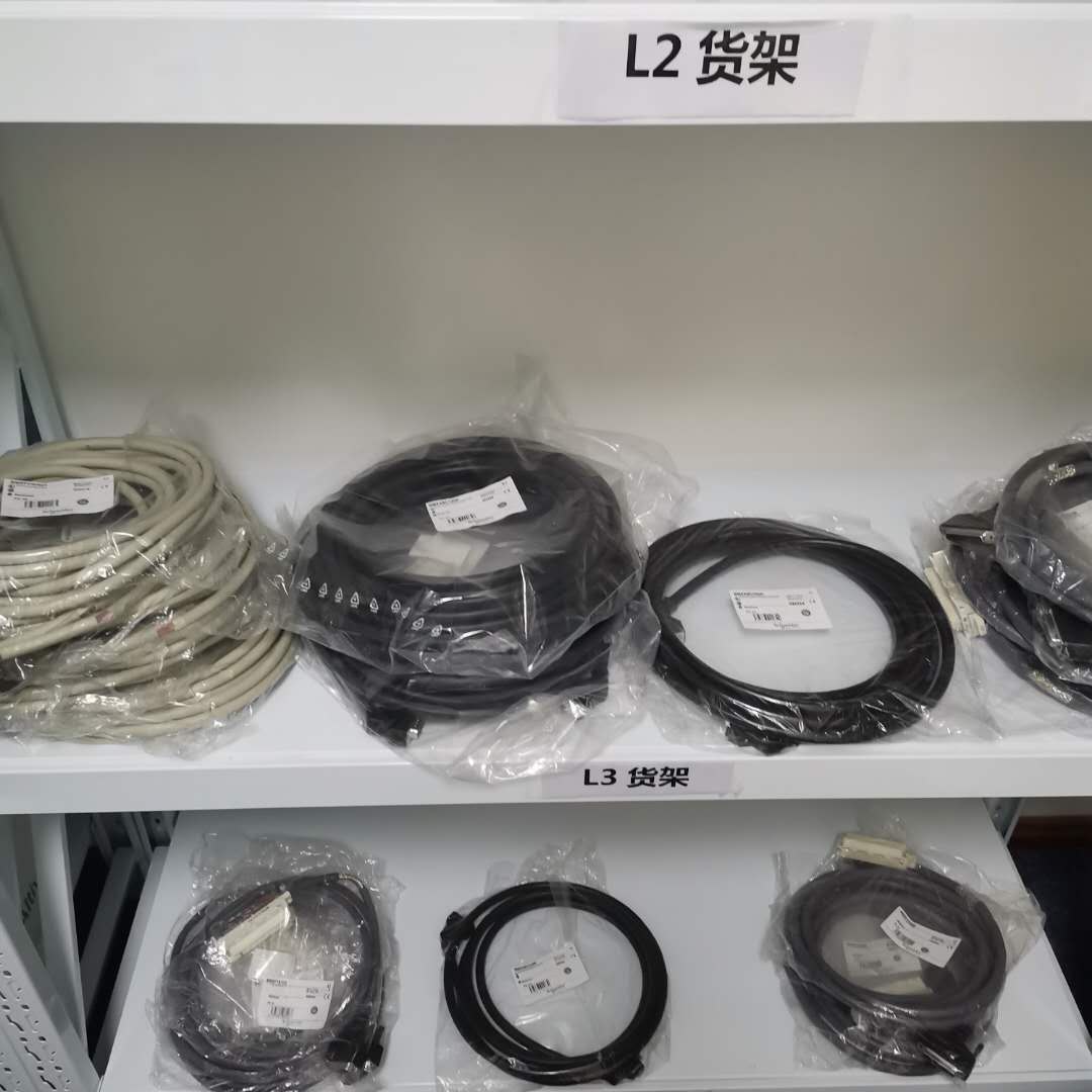 BMXFCC501	16通道離散量輸入/輸出電纜
