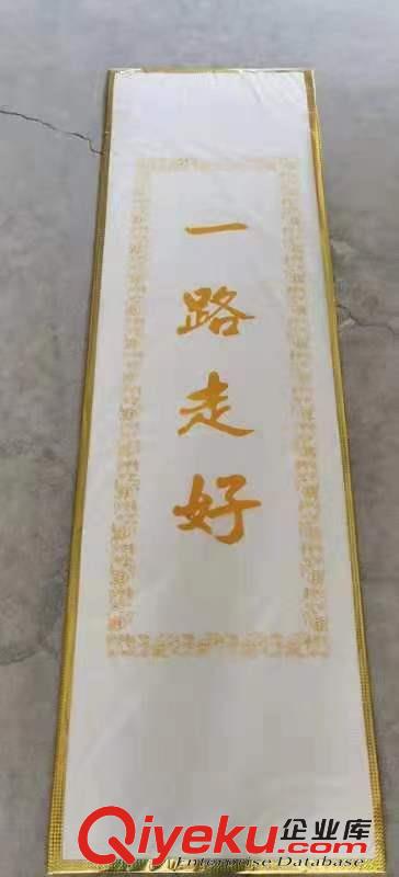 供應(yīng)高溫隔熱壽毯