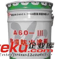 供應(yīng)電纜防火涂料油性水性