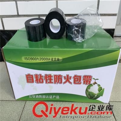 供應阻火圈