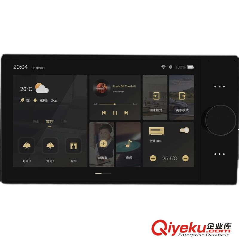 華爾思10寸智能中控屏網關背景音樂86底盒分離式zigbee旋鈕語音原始圖片3