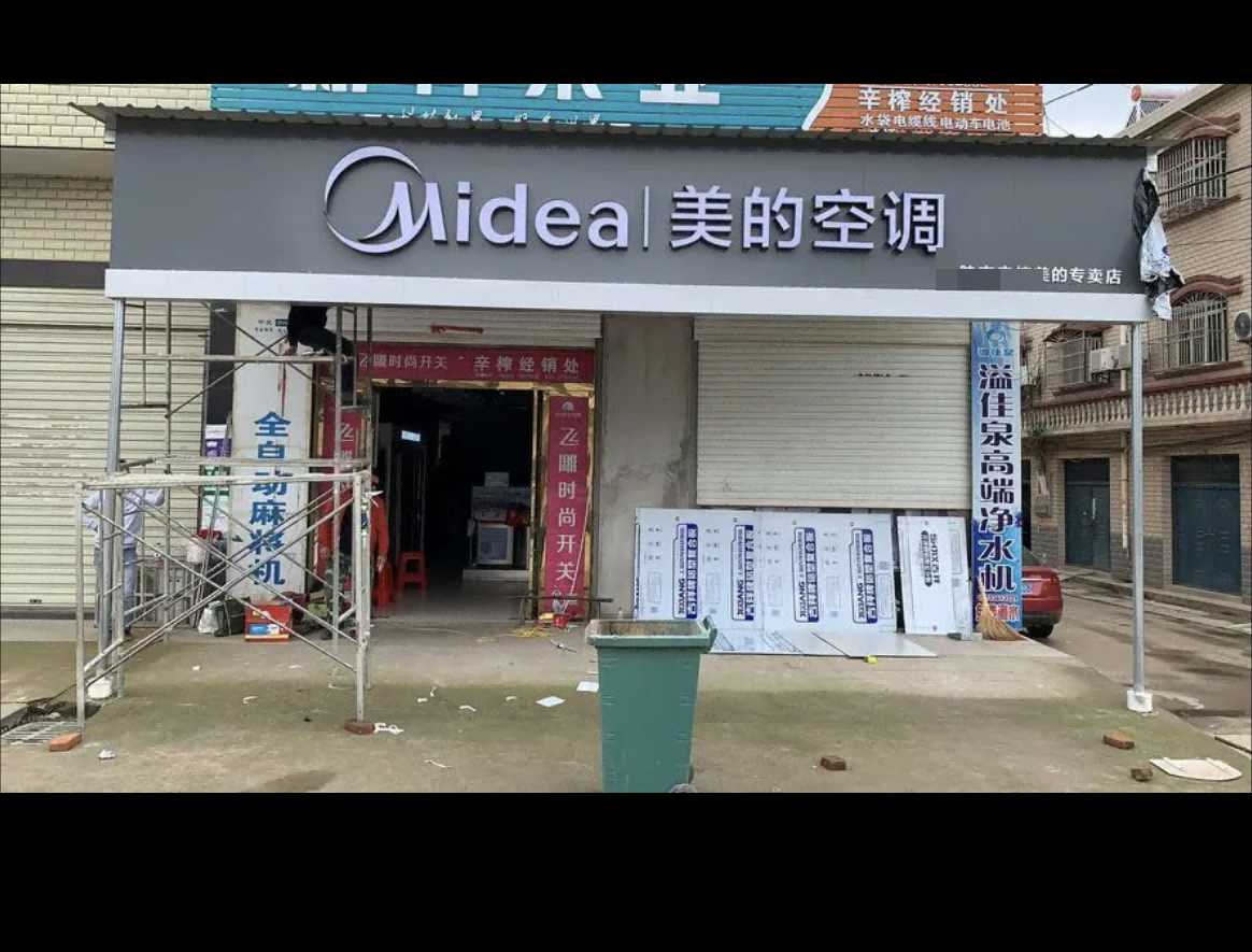 運城聞喜涂科刷字廣告軟膜布店招山西昔陽刷墻廣告的優勢如何發揮教育培訓白頭搔更短，原始圖片2