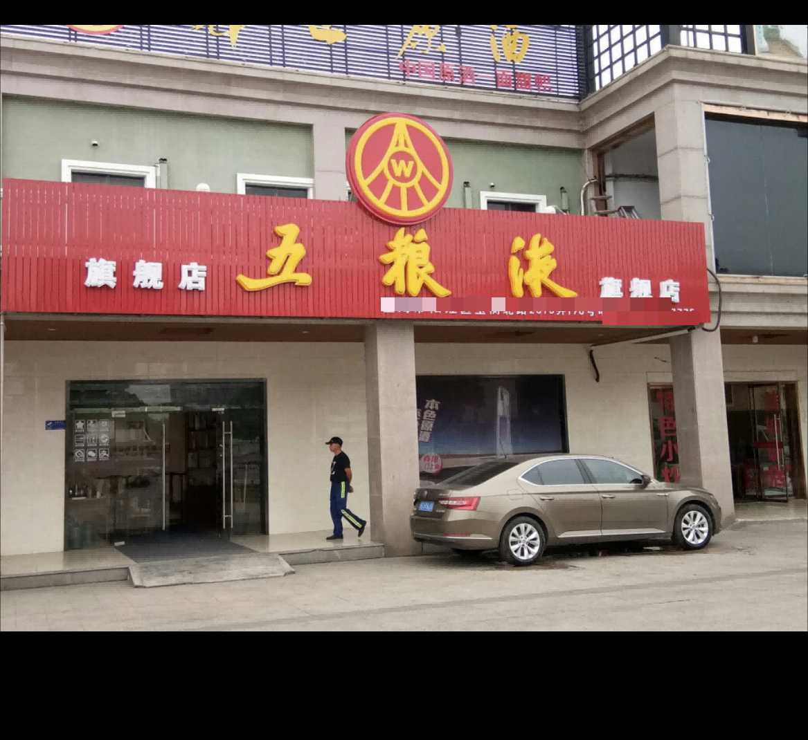 長治武鄉墻體墻面寫大字黨建宣傳欄山西杏花嶺墻體廣告搶手點位郵政煙波江上使人愁。