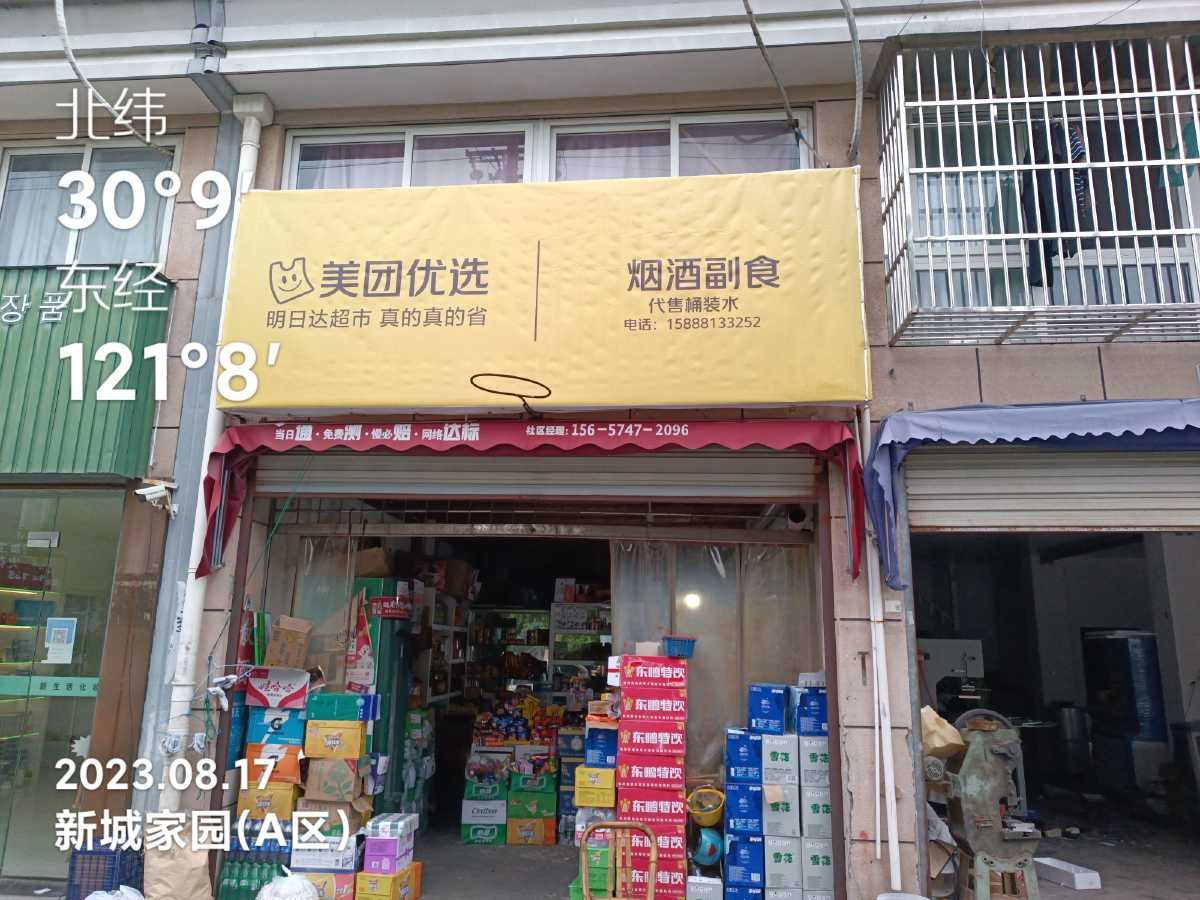 運城平陸噴繪廣告釘布門牌店招山西安澤墻面廣告確保廣告效果深思電工惟見長江天際流。原始圖片2