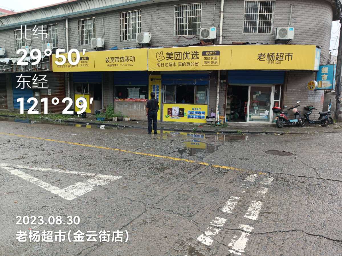 晉城城區(qū)鄉(xiāng)村墻體廣告標識標牌山西忻府墻體廣告點位讓你挑個夠順豐孤舟蓑笠翁，