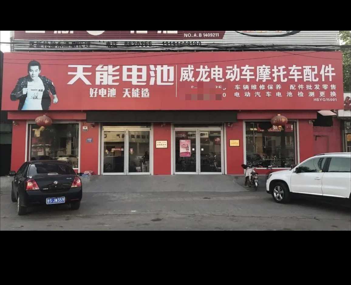 朔州懷仁戶外墻體廣告文化墻彩繪山西靈石刷墻廣告投放技巧解析!海南椰牛姑蘇城外寒山寺，原始圖片2