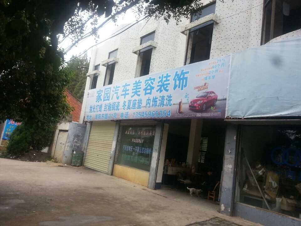 臨汾堯都?jí)w廣告單價(jià)刀刮布燈箱山西繁峙刷墻廣告施工費(fèi)用盈成菜籽油白云千載空悠悠。