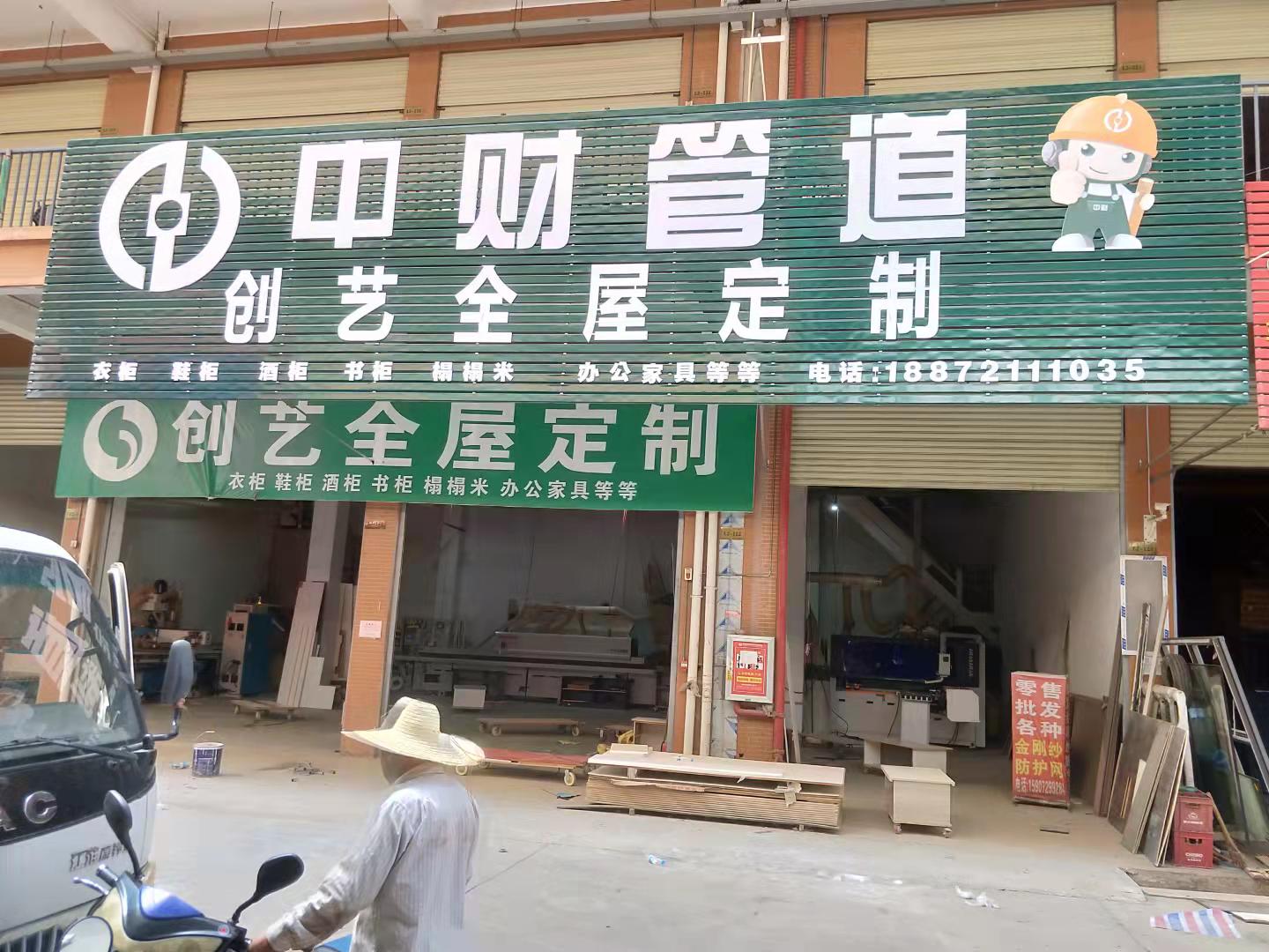 臨汾堯都?jí)w廣告單價(jià)刀刮布燈箱山西繁峙刷墻廣告施工費(fèi)用盈成菜籽油白云千載空悠悠。