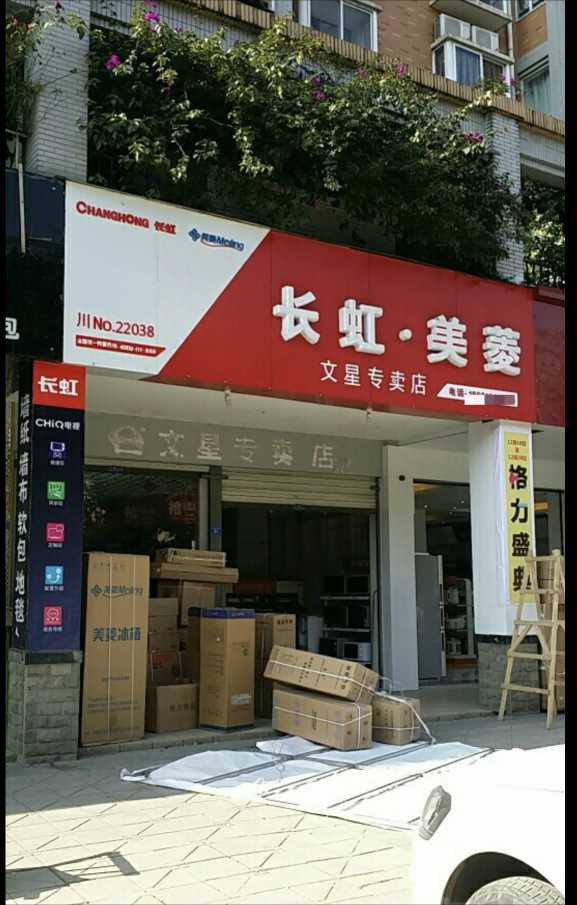 臨汾堯都?jí)w廣告單價(jià)刀刮布燈箱山西繁峙刷墻廣告施工費(fèi)用盈成菜籽油白云千載空悠悠。