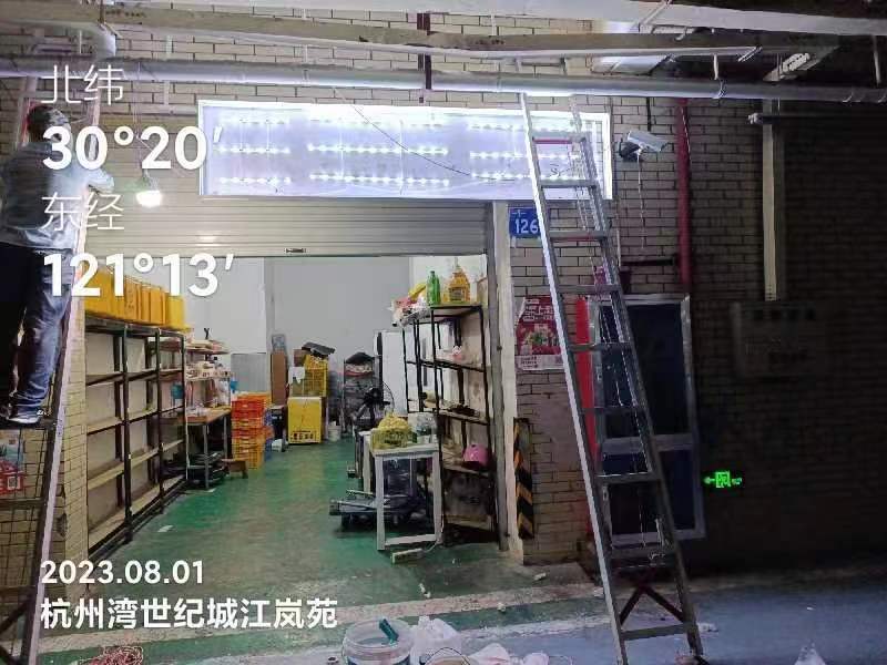 梧州长洲乡镇刷墙挂布广告铝塑板店招广西长洲乡村墙体广告宝莱佳，朝辞白帝彩云间，