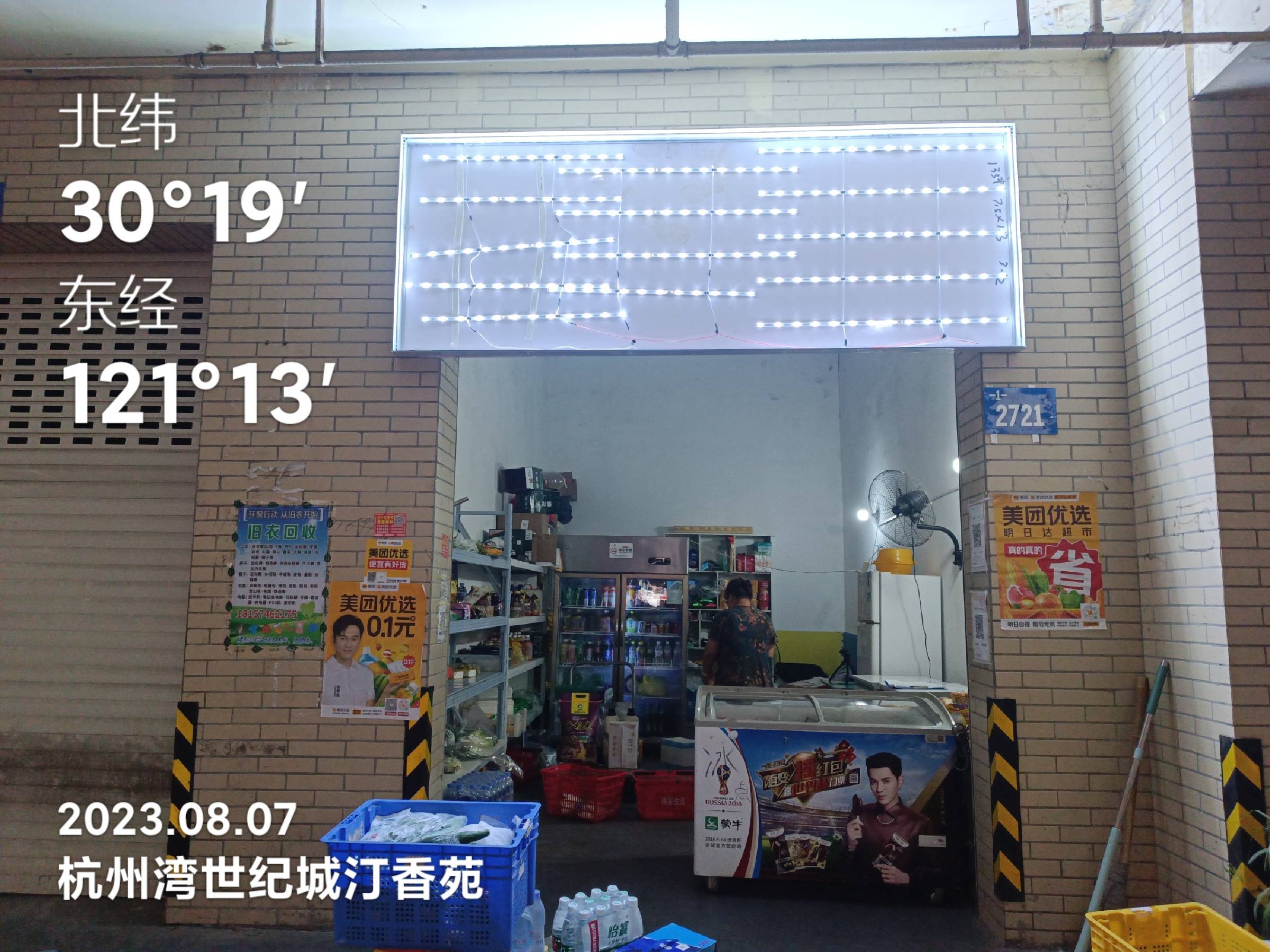 河池大化墙体广告彩绘刀刮布店招广西大化墙体广告单价湘大黄河入海流。