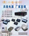 SYN-15-S05兵裝電源SYN-15-S09, SYN-15-S12, SYN-15-S15, SYN-15-S24, SYN-15-S36, SYN-15-S48,原始圖片3