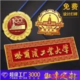 金屬徽章|合金點漆徽章|純銅?；栈照聕彩印純銀紀念章|定做定制UV徽章