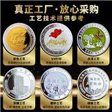 金屬勛章|合金純銅榮譽勛章|退役鍍金勛章定制|純銀液壓勛章定制廠家