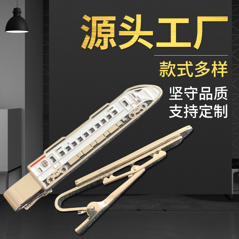 鐵制領(lǐng)帶夾定制|金屬領(lǐng)帶夾|鍍金鍍銀領(lǐng)帶夾廠家|logo定制領(lǐng)帶夾