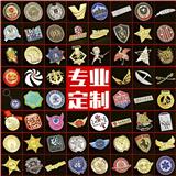 旅游景點紀念徽章|公司上市金屬紀念章|退役獎章定制廠家|純金純銀徽章定做
