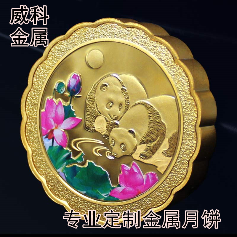 金屬純銅合金鍍銀金純金銀商務(wù)饋贈(zèng)禮品金屬中秋花開富貴福字月餅原始圖片2