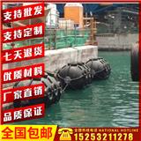 船用靠球  橡膠護舷  充氣球碰墊