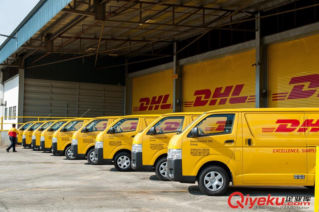 福清DHL-DHL福清快遞公司上門取件電話