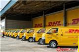 福清DHL-DHL福清快遞公司上門取件電話