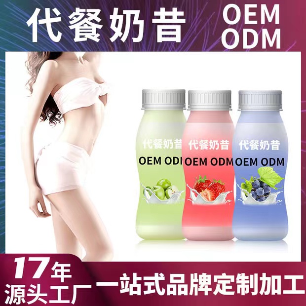 營養(yǎng)健康膳食纖維0脂原始圖片2