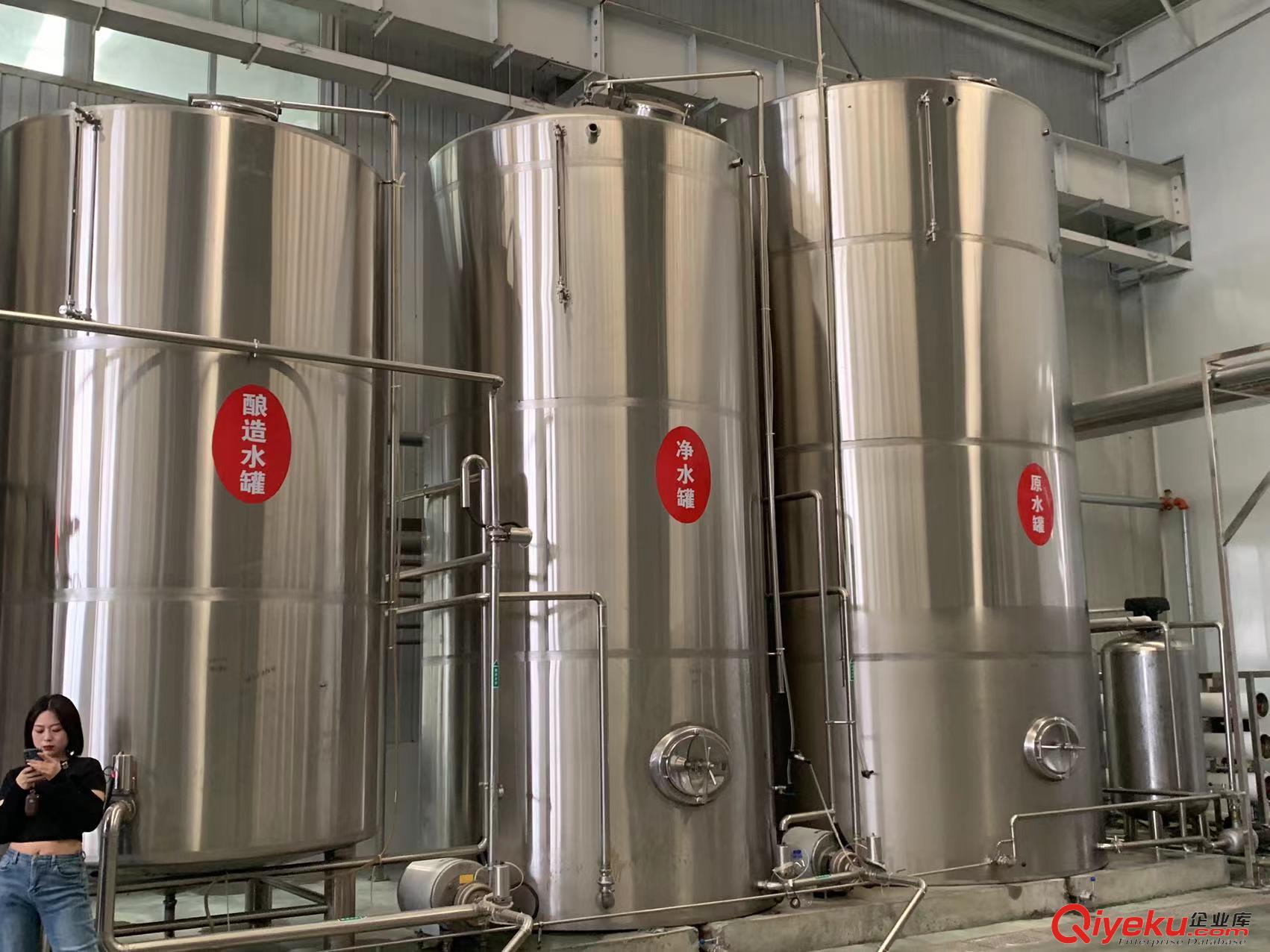 大型全自動化精釀啤酒糖化設備 生產源頭工廠