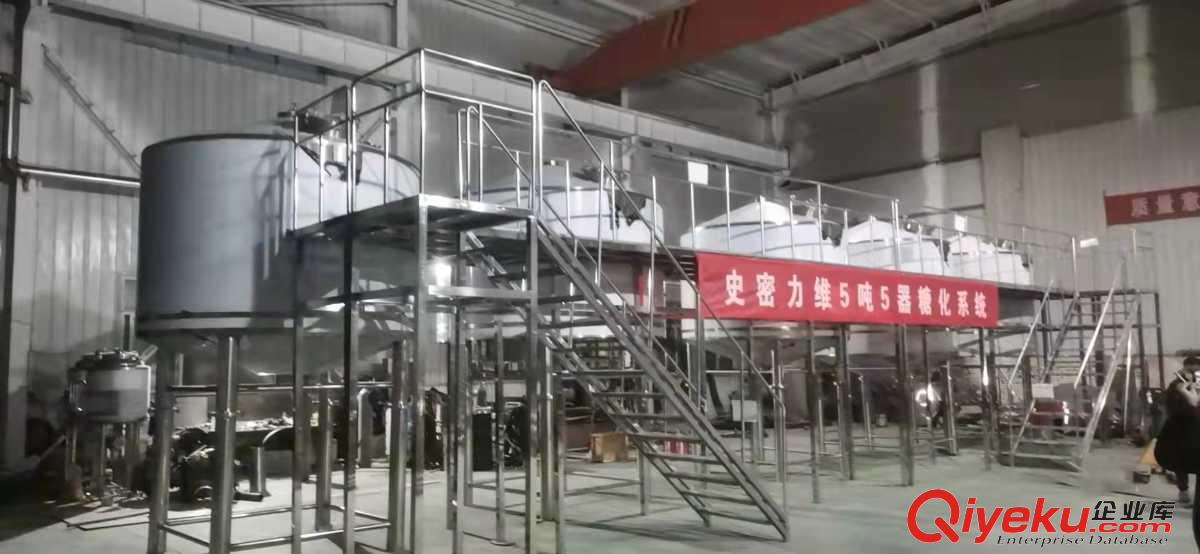 國產啤酒廠碟片式離心機哪家好找史密力維