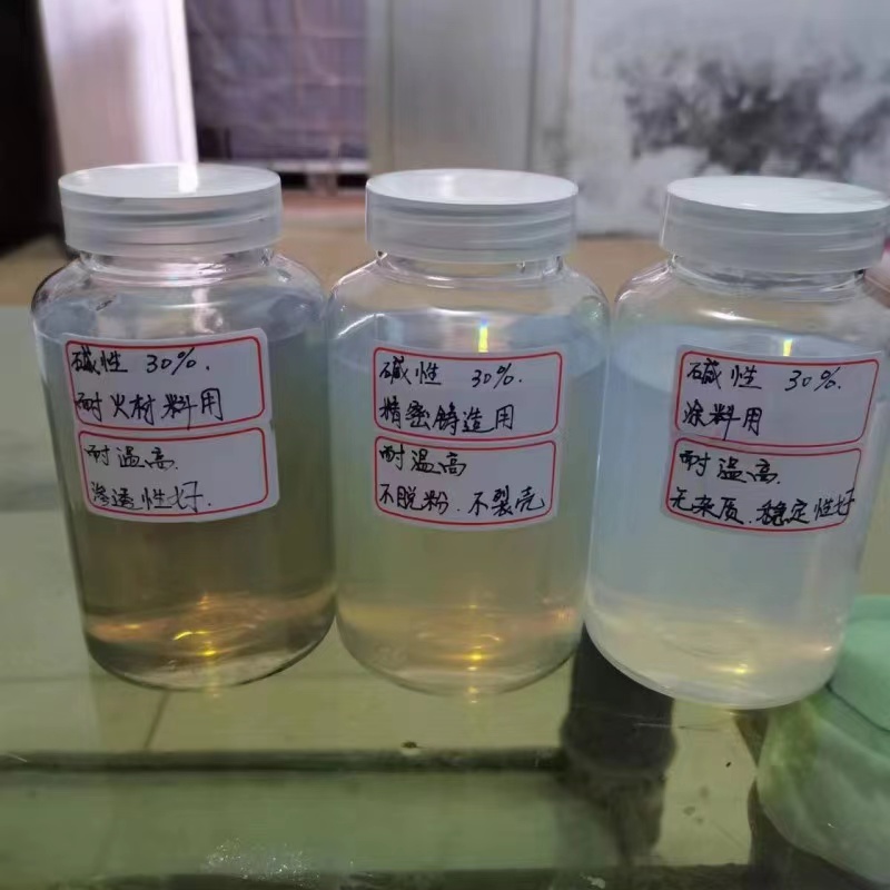 硅溶膠工業級 建筑涂料水溶性 耐火 現貨銷售 支持拿樣