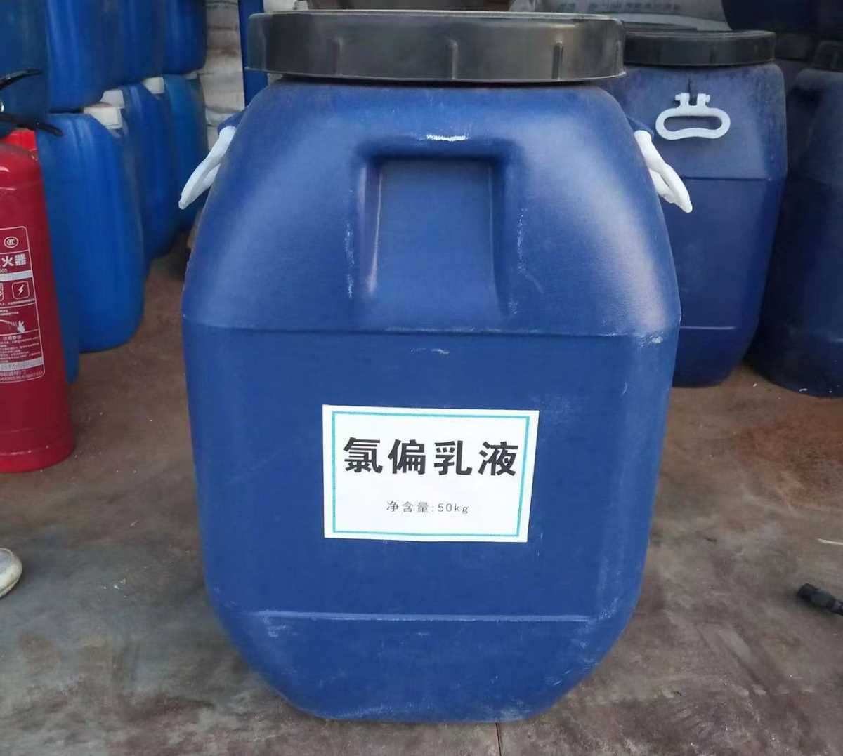 氯偏乳液 有機(jī)硅樹(shù)脂 實(shí)力廠家 品質(zhì)可靠 廠家直銷原始圖片3