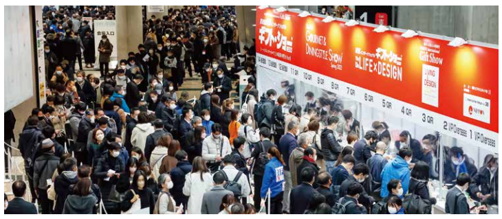 日本礼品展,2023东京礼品展