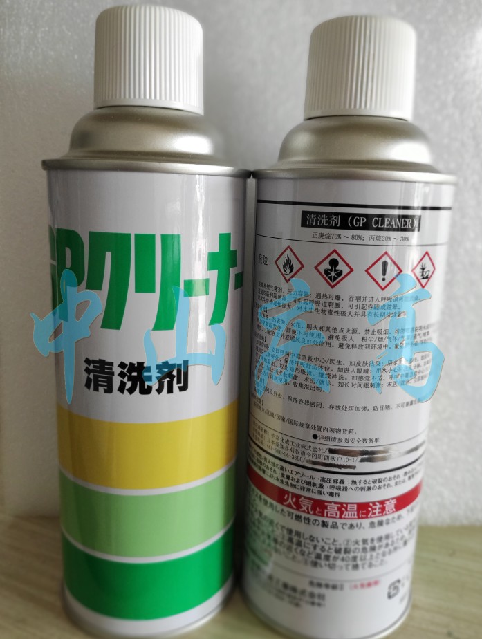  中京化成C-Y TYPE氣化性防銹劑GP清洗劑DRY  FF S6 S3-5