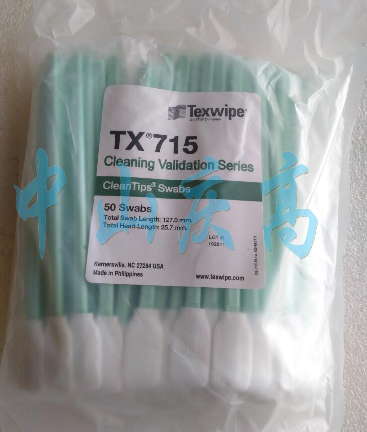  TEXWIPE TX715生物取样分析拭子棉签