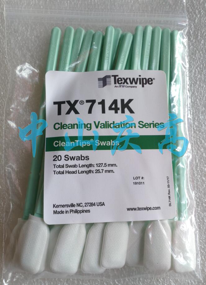 TEXWIPE TX714A生物取样棉签TX761 TX715 TX714K