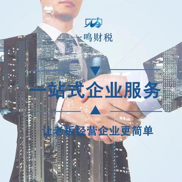 免費(fèi)注冊(cè)公司，免費(fèi)刻章備案，免費(fèi)開通社保，免費(fèi)工商年報(bào)！